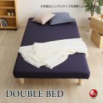 BE-3418 ふたりで使える脚付きマットレスダブル