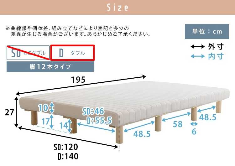 BE-3419 ワイドで広い脚付きマットレスダブルのサイズ詳細画像