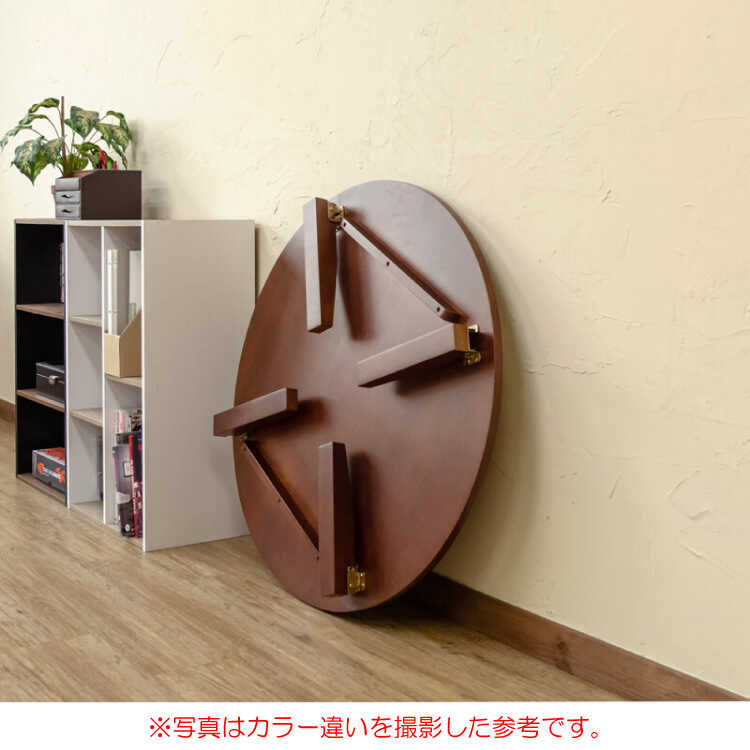 木製円形折りたたみテーブル 直径90cm 円形折りたたみリビングローテーブル（ローテーブル/センター
