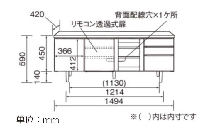 TB-2812 幅150cm高さが高い天然木レッドオーク製テレビボードのサイズ詳細画像