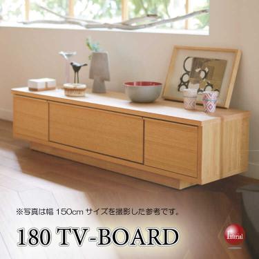 幅180cm・安定感抜群の天然木レッドオーク製テレビボード（国産・完成品）