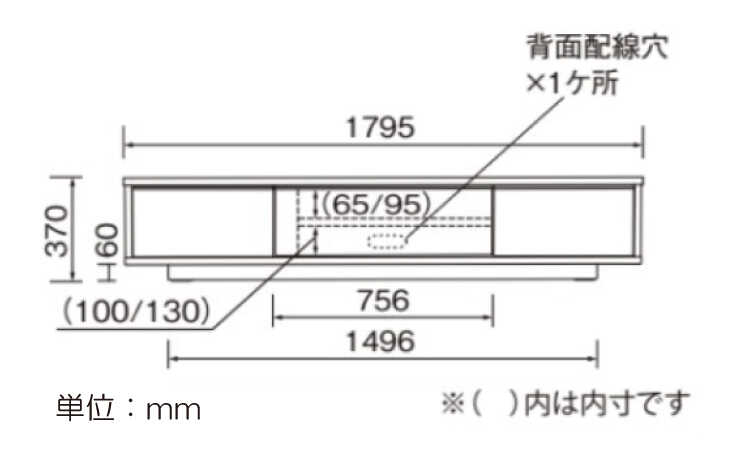 TB-2813 幅180cm安定感抜群の天然木レッドオーク製テレビボードのサイズ詳細画像