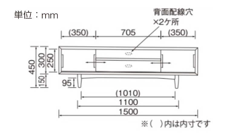 TB-2814 幅150cm人気のスライド引き戸のテレビボードのサイズ詳細画像