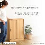 高さも85cm