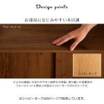 木目がプリントされた仕上がり