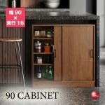 KI-2191 幅90cmキッチンカウンター下収納引き戸タイプ