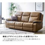 一度使うと手放せない秀作ソファー