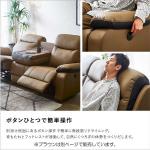 肘置き部分の側面に配されたスイッチ