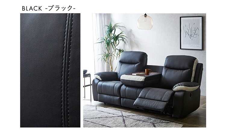 新品　ソファ　リクライニング機能付き　ブラック　3人掛け　レザー調　多機能 新品 ソファ リクライニング機能付き ブラック 3人掛け レザー調