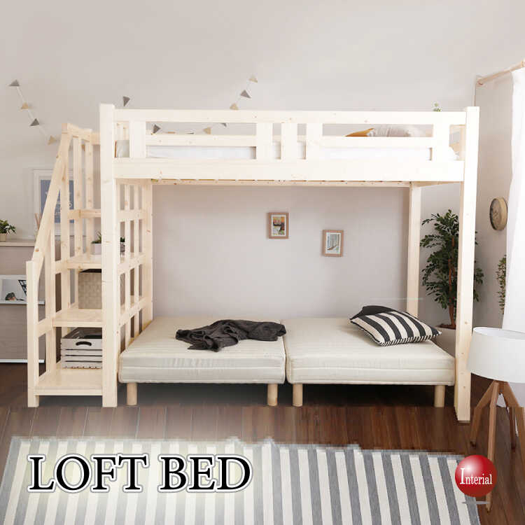 BE-3431 階段付きロフトベッド天然木製パイン材