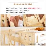 手すりが付いている