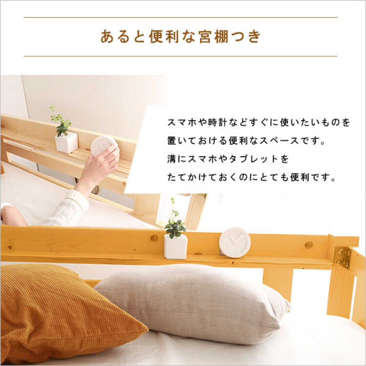 BE-3432 階段付きロフトベッド・すのこ・シングル・天然木製 BE-3432 階段付きロフトベッド・すのこ・シングル・天然木製