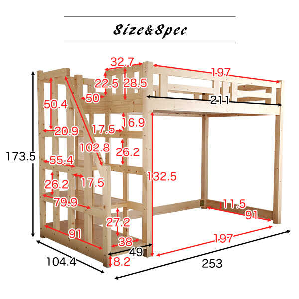 BE-3433 階段付きロフトベッドすのこ通気性抜群のサイズ詳細画像