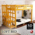 BE-3436 階段付き木製ロフトベッドセミダブル