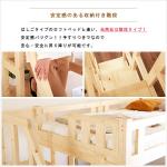 手すりが付いている