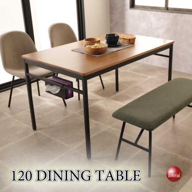幅120cm・シンプルな北欧風ダイニングテーブル（長方形・天然木製パイン材）