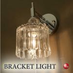 LT-5246 かわいいクリスタルガラスのブラケットライト