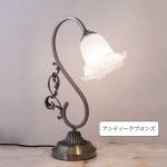 アンティークブロンズ