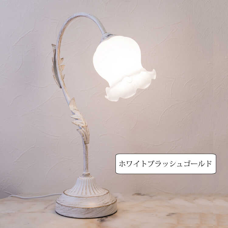 LT-5248 アンティークなお花のガラス卓上ランプ・LED対応 LT-5248 アンティークなお花のガラス卓上ランプ・LED対応
