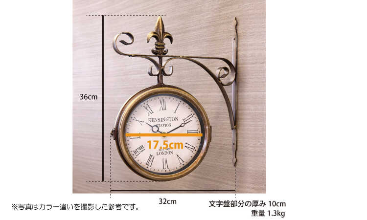 CL-2596 インテリア性抜群両面壁掛け時計のサイズ詳細画像