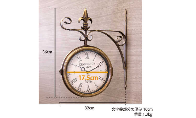 CL-2597 アンティークな両面壁掛け時計のサイズ詳細画像