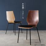 美しい木目調座部