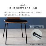 座部を支える脚