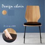 ナチュラル木製ダイニングチェア