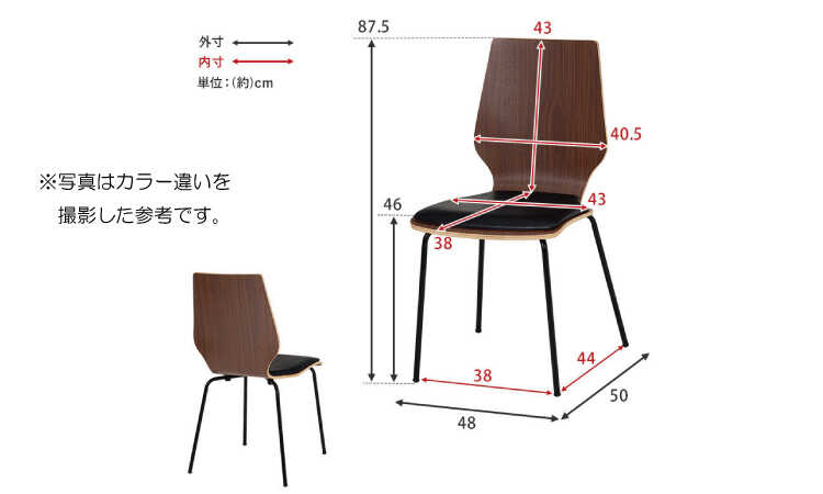 CH-4163 スタイリッシュなナチュラル木製ダイニングチェアのサイズ詳細画像