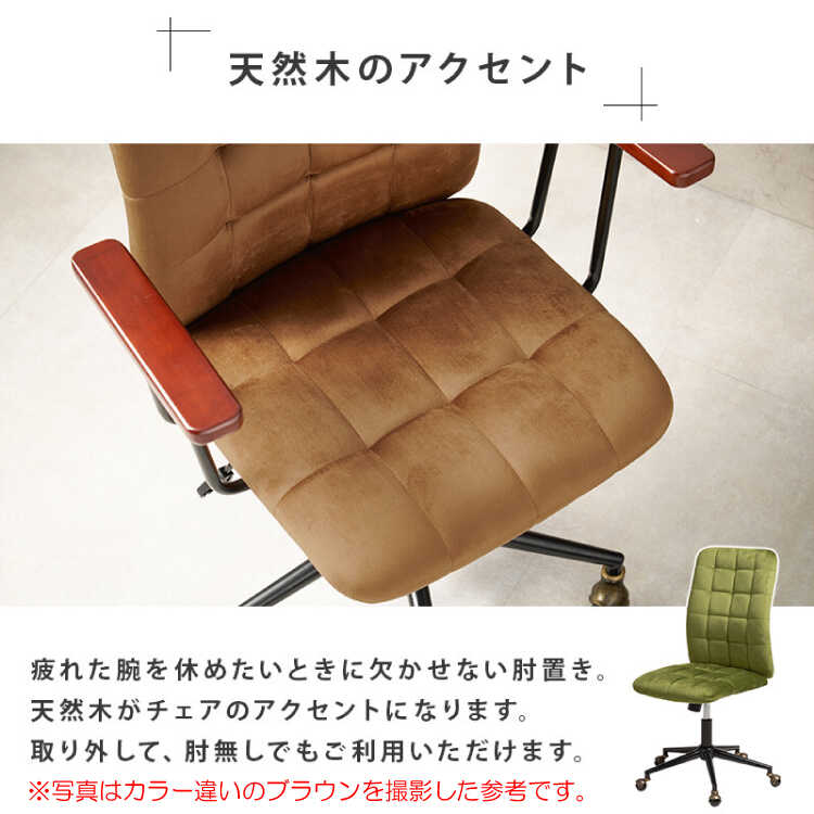 椅子 レトロ 布地 ベロア アンティーク 楽天市場】ゴールド脚 ベロア調 貝殻モチーフ チェア B ベロア風