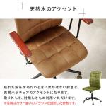 肘置きを反転させる