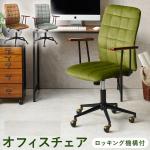 レトロやミッドセンチュリーなお部屋に相性抜群