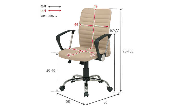 DC-1085 PVCレザー製シンプルなパソコンチェアのサイズ詳細画像