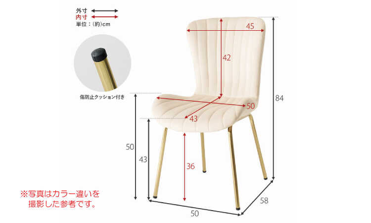 CH-4167 女子に大人気の超かわいい布製食卓用チェアのサイズ詳細画像