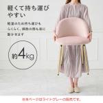 チェア本体の重量は約4kg