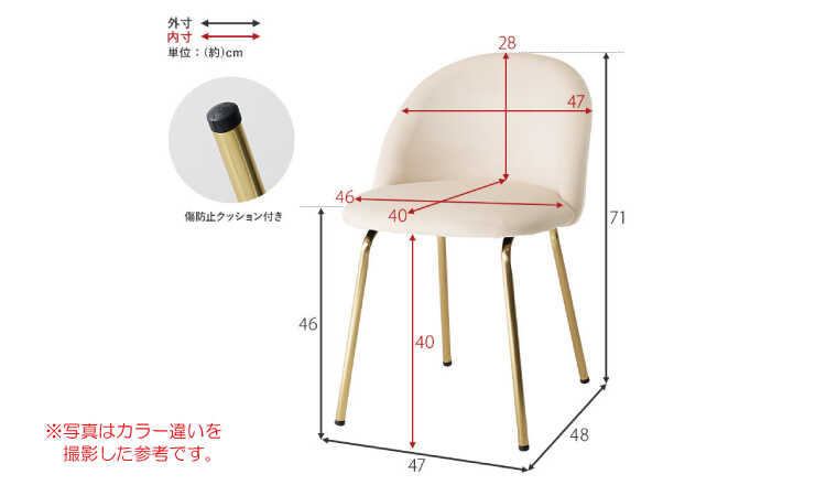 CH-4172 キュートで上品な食卓用チェアのサイズ詳細画像