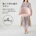 チェア本体の重量は約4kg