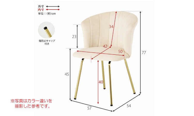 CH-4174 ベロア調プリンセスチェアのサイズ詳細画像
