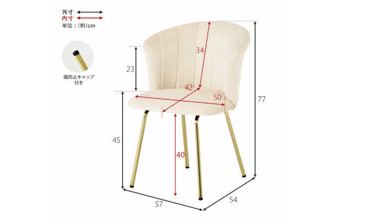 CH-4176 ベロア調プリンセスチェアのサイズ詳細画像