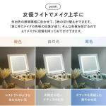 鏡の縁には高輝度で長持ちなLEDライトを搭載