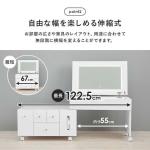 一人暮らしの方にも嬉しい伸長式