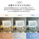 鏡のフチにはLEDライトを搭載