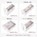各引出しのサイズ詳細画像