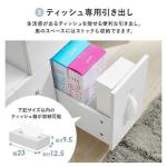 ティッシュケース専用の引出し