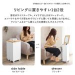 高さ64cmと使いやすい高さ設計