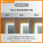 スイッチを長押し