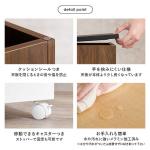 メラミン化粧繊維板を採用