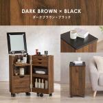 カラーは高級感のあるダークブラウン色