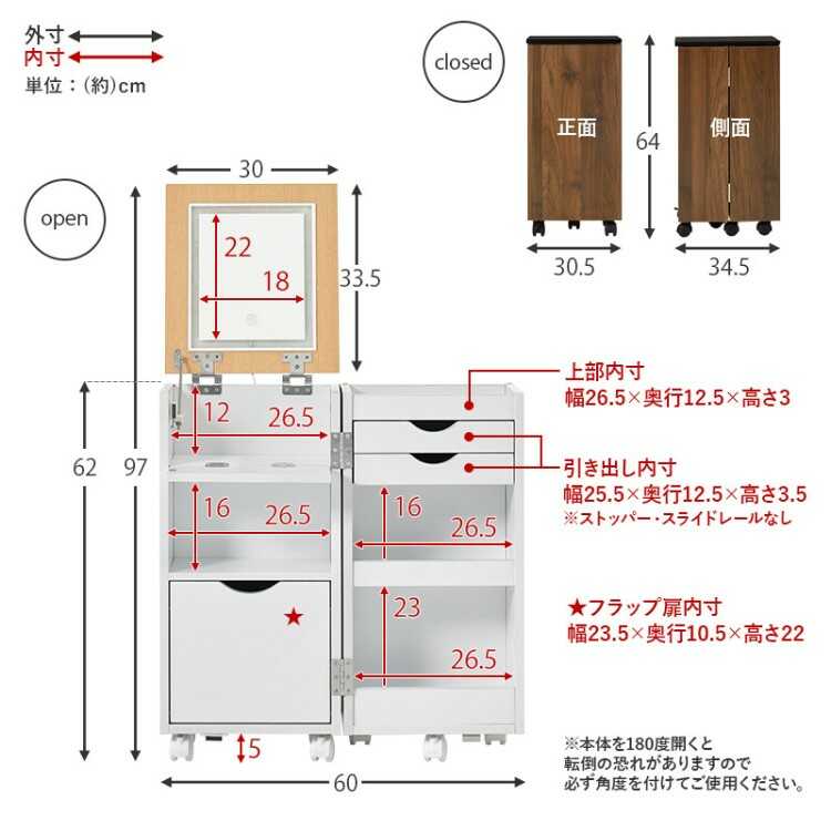 DR-1042 寝室おすすめ省スペース設計のドレッサーのサイズ詳細画像