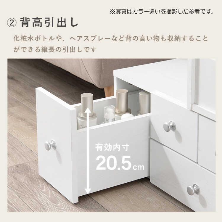 DR-1044 ワンルームおすすめ!伸長式ドレッサー・ナチュラル色 DR-1044 ワンルームおすすめ!伸長式ドレッサー・ナチュラル色